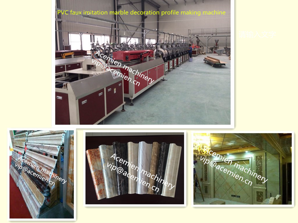 Buy cheap Stone of PVC plastic Marble profile making machine/extrusion line/production from wholesalers