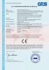 Higee Machinery (Shanghai) Co.,Ltd Certifications