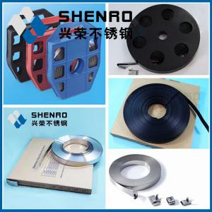 Quality SHENRO stainless steel narrow strip for banding xr-wt for sale