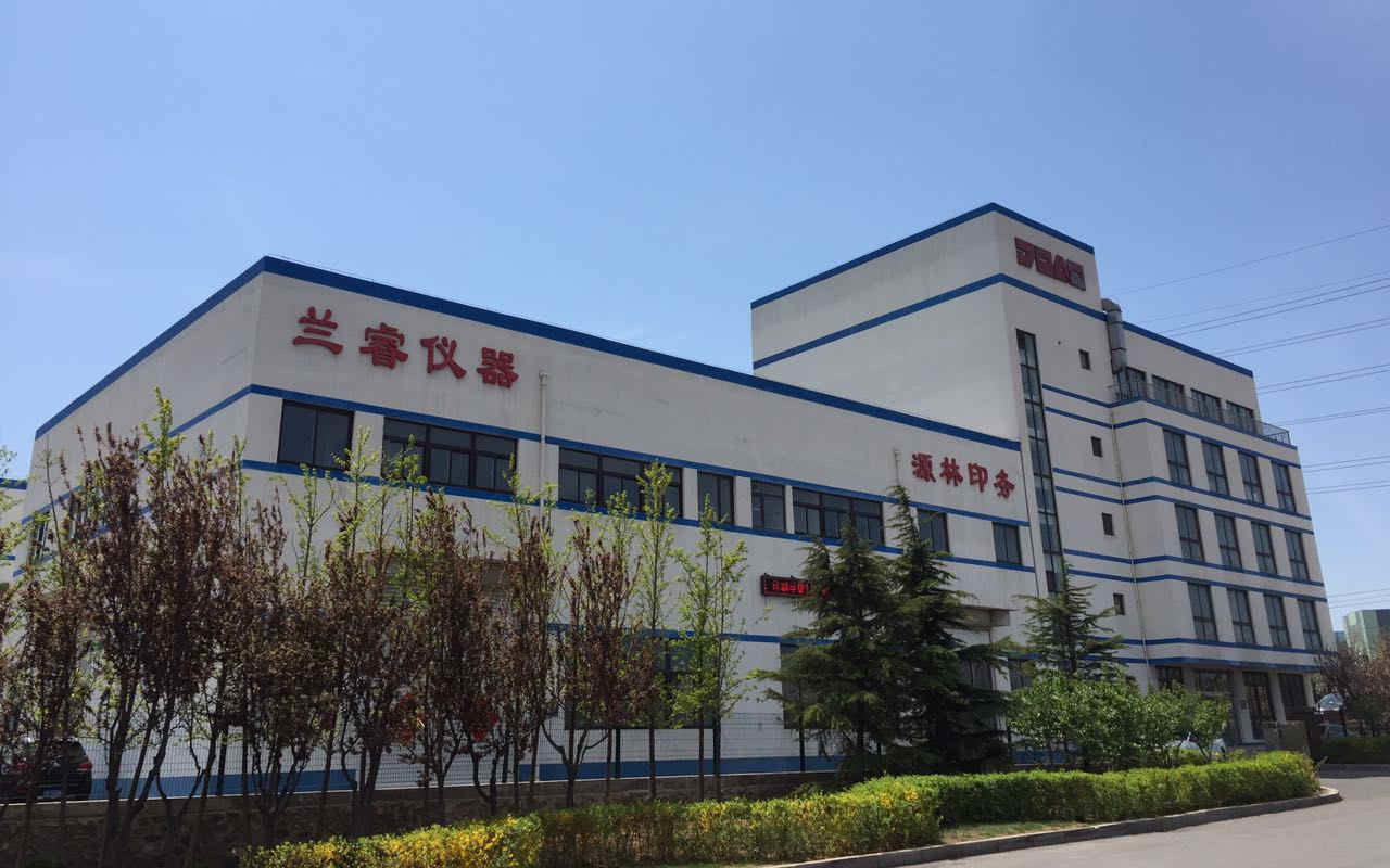 Lanry Instruments (Shanghai) Co., Ltd.