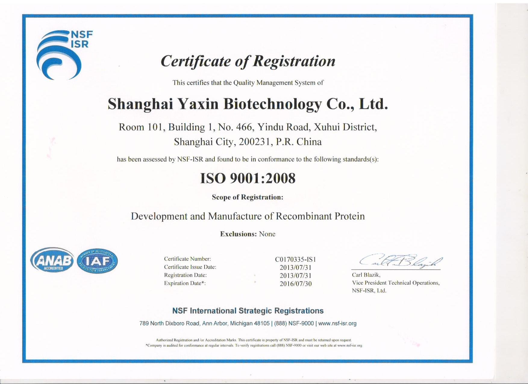 Shanghai Yaxin Biotechnology Co.,Ltd. Certifications