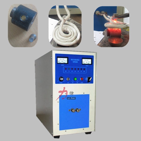 Quality iron part induction brazing machine for sale