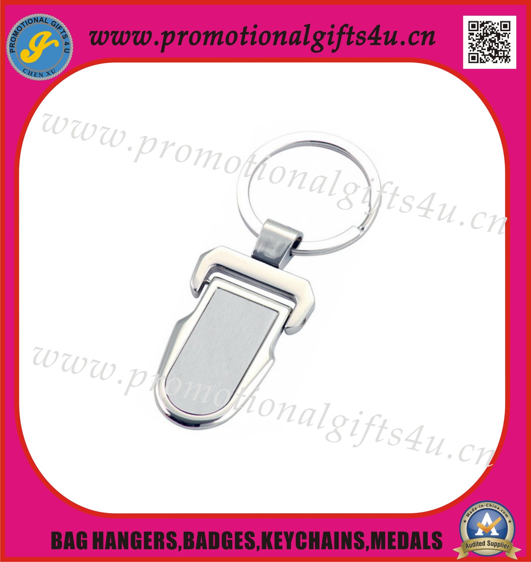 Buy cheap Metal Blank Turning key chain from wholesalers