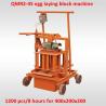 Buy cheap 2015 new design QMR2-25 egg laying block making machine from wholesalers