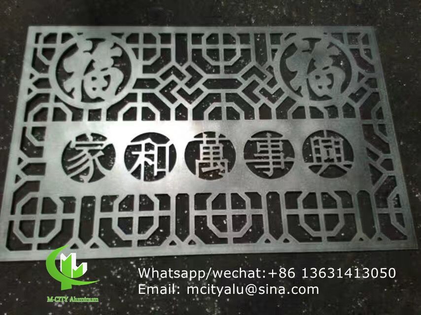 Quality Aluminum laser cut wall panel sheet for fence decoration perforated screen panel for sale