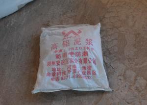 Quality CA50 CA70 CA80 Lightweight Insulating Refractory Castable for sale