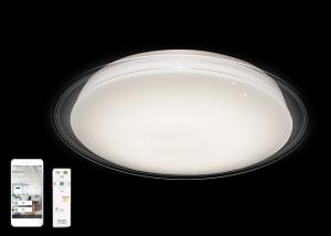 Quality Versatile Dimmable Bedroom Ceiling Lights 5000LM 56W Gentle Adjustments By APP for sale