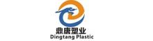 China Changzhou Dingtang plastic product Co., Ltd logo