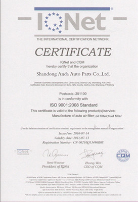 SHANDONG ANDA AUTO PARTS CO., LIMITED Certifications