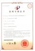 Suzhou Since Gas Technology Co., Ltd Certifications