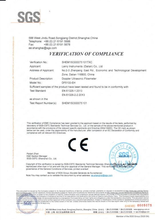 Lanry Instruments (Shanghai) Co., Ltd. Certifications