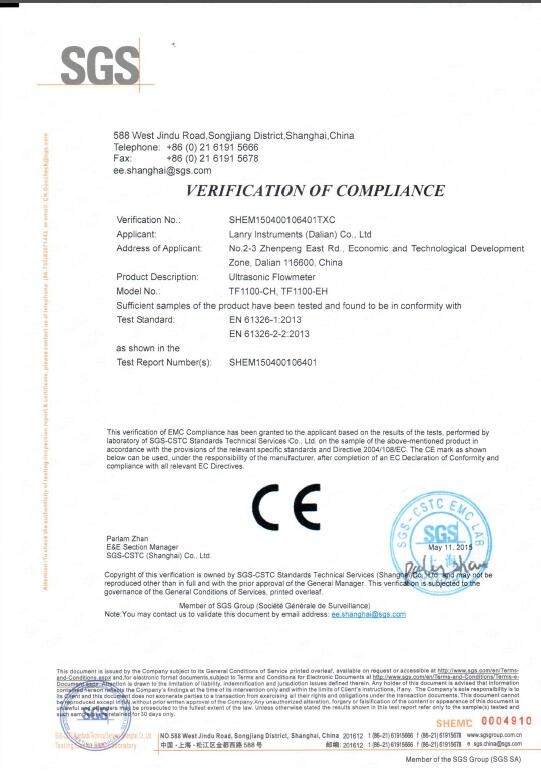 Lanry Instruments (Shanghai) Co., Ltd. Certifications