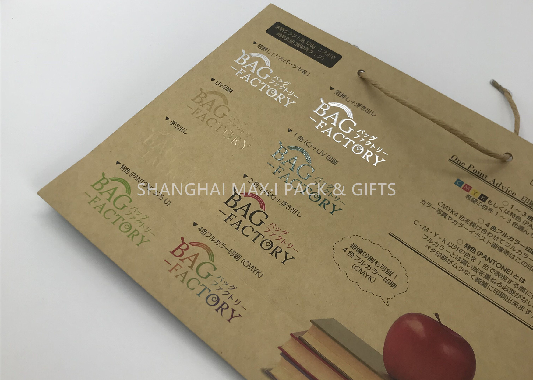 Quality Carrier Branded Brown Paper Gift Bags Printed With Logo Personalised Custom Made for sale