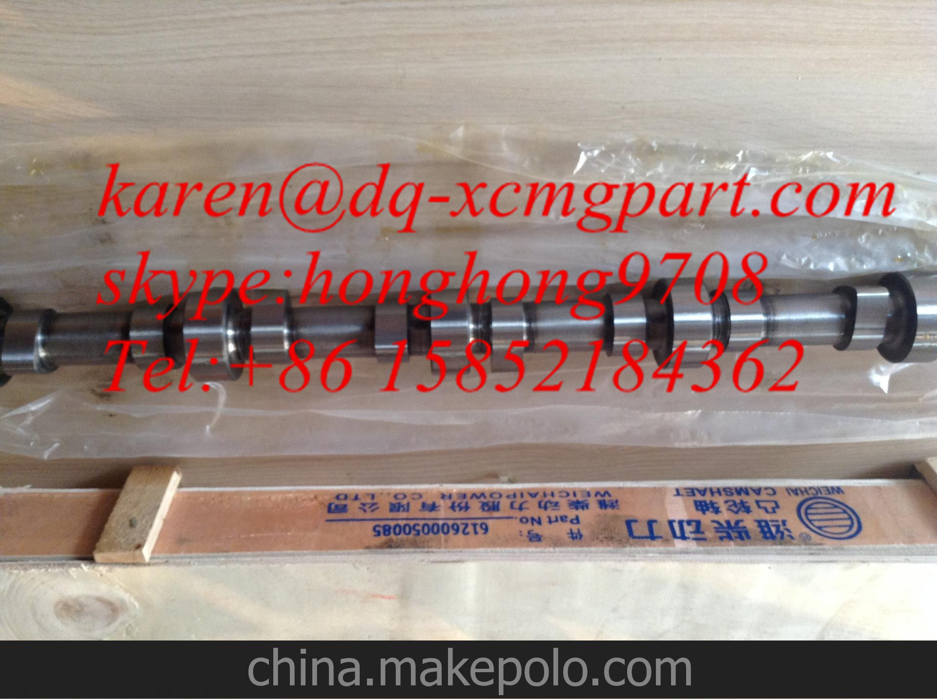 Buy cheap Camshaft Assy 61560050004 WD615 XCMG from wholesalers