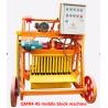 Buy cheap Low cost Small mobile QMR4-25 egg laying block making machine from wholesalers