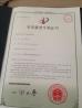 Wuxi Durable Power Technology Co.,Ltd. Certifications