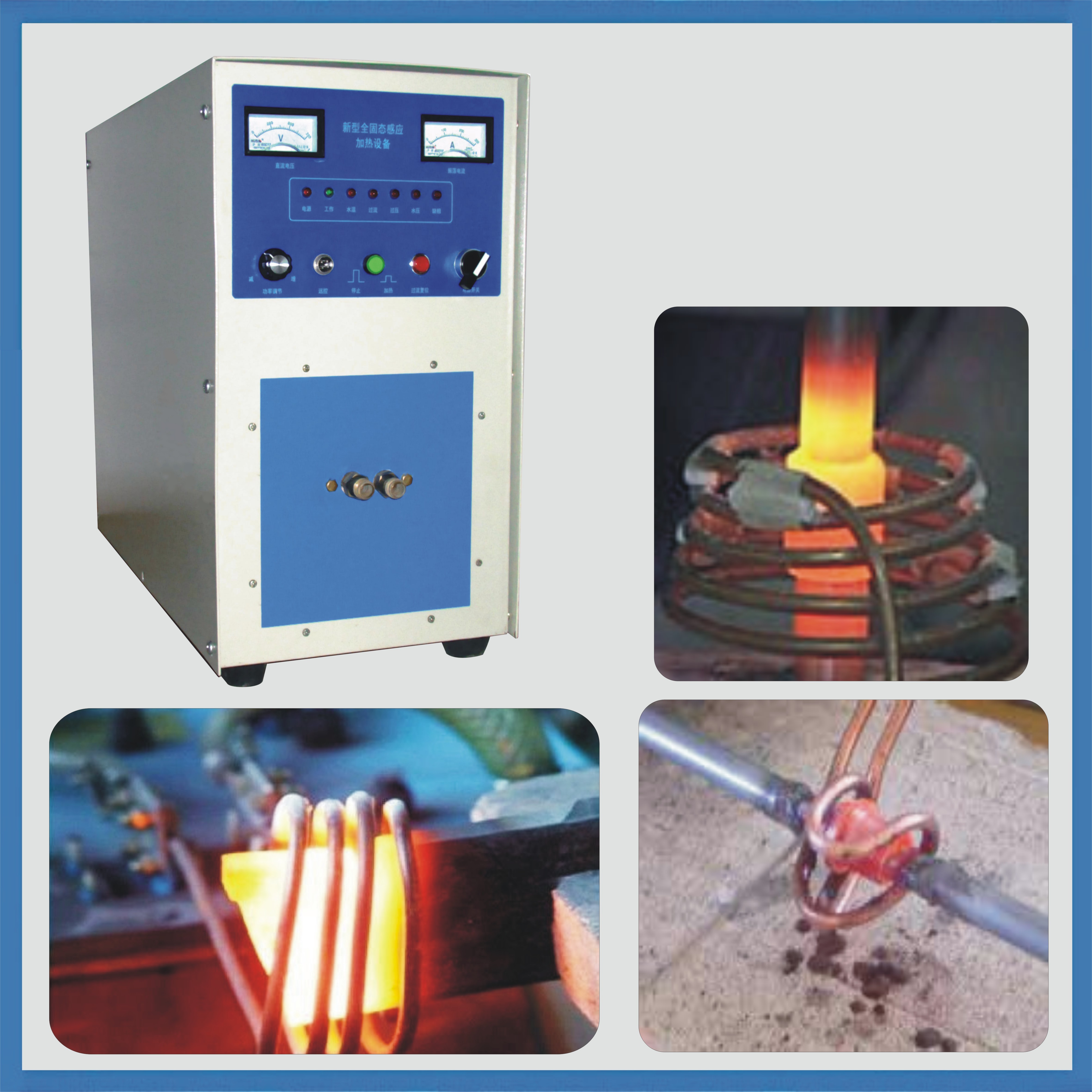 Quality induction brazing machine for hard alloy for sale