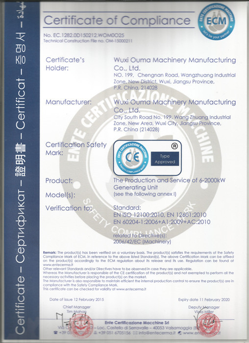 Wuxi Durable Power Technology Co.,Ltd. Certifications