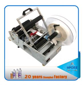 Quality Bottle Sticker Labeling Machine for sale