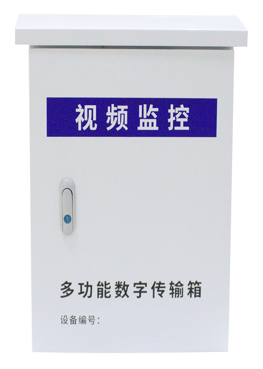 Quality Pre Warning AC220V 10A Intelligent Supervisory Box With Auto Reclosing Lock for sale