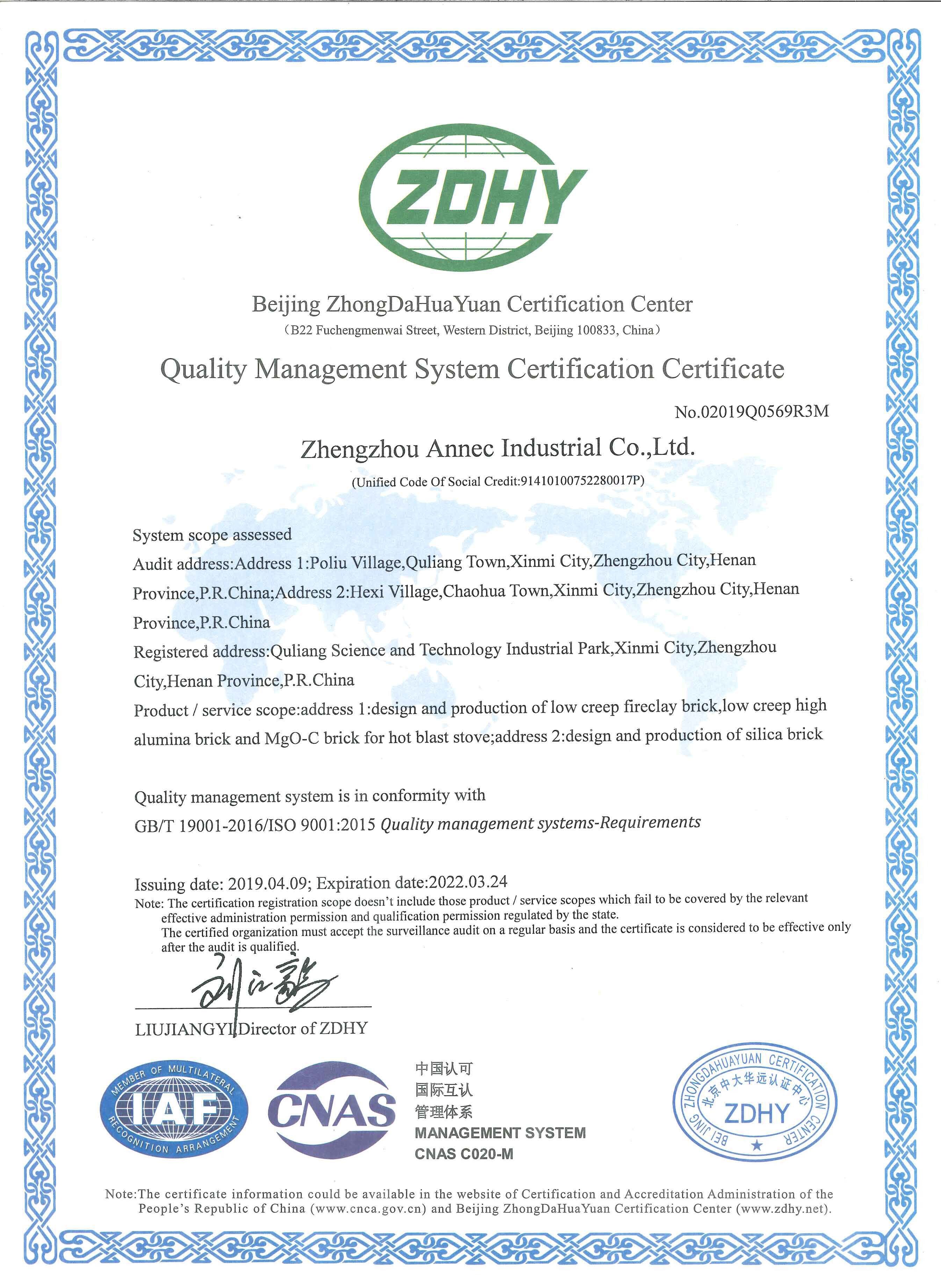 Zhengzhou Annec Industrial Co., Ltd. Certifications