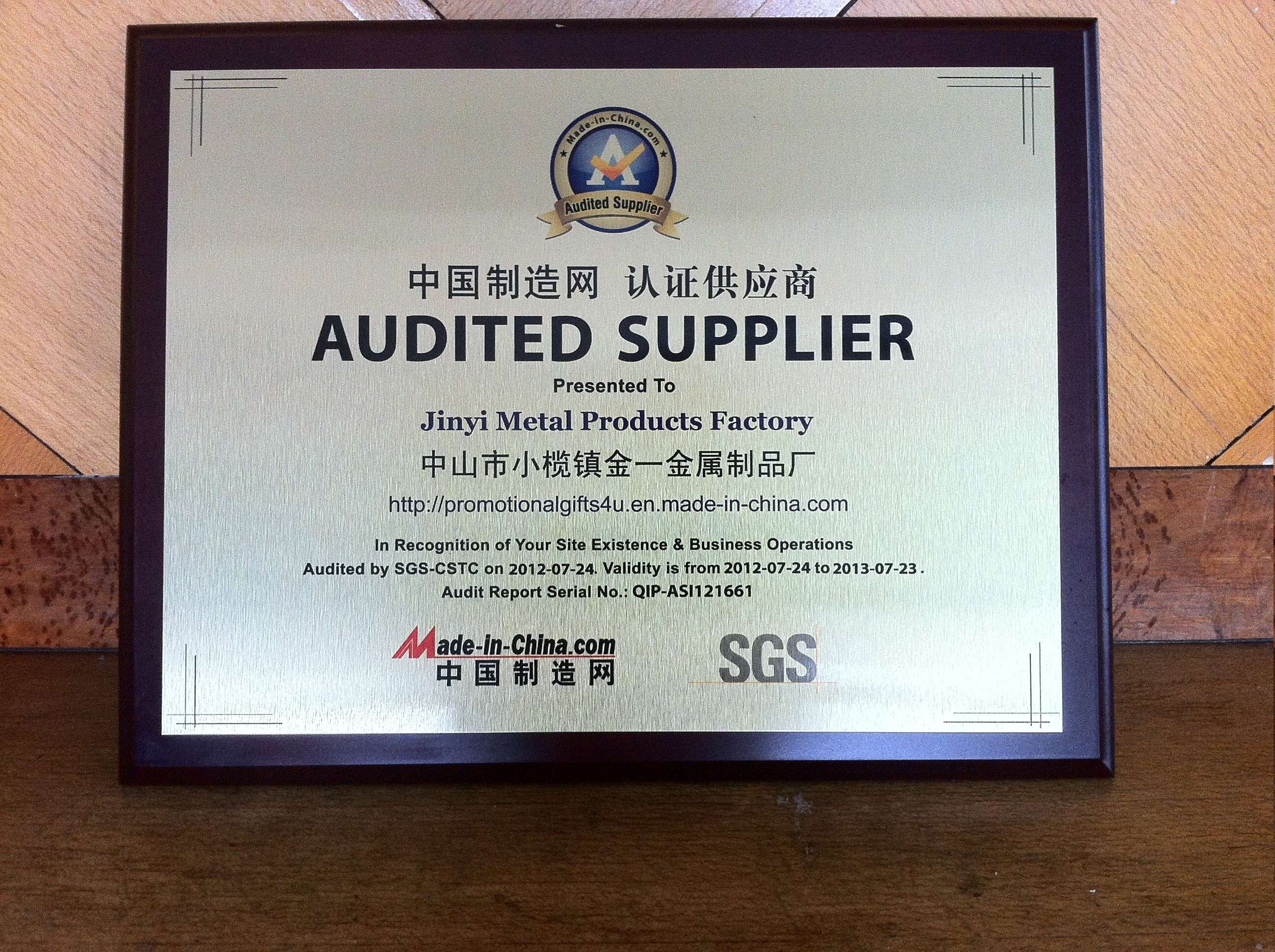 ChenXu Metal Gifts Co.,Ltd Certifications