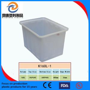 Quality 2013 New PE Plastic turnover box for sale