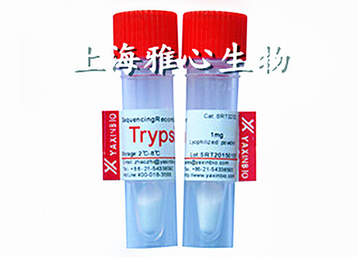 Quality 9002-07-7 Sequencing Grade Trypsin, Genetically Engineered Methylation Modified Protein Expressed In E.Coli for sale