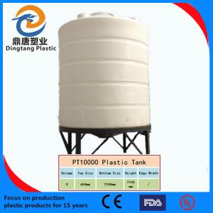 Quality water storage tank,linhui plastic round tank for sale