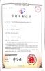 Chengdu Yibai Technology Co., Ltd. Certifications