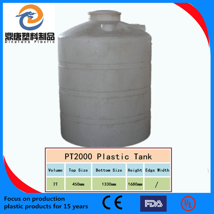 Quality rotomoulding storage tank/Plastic water tank for sale