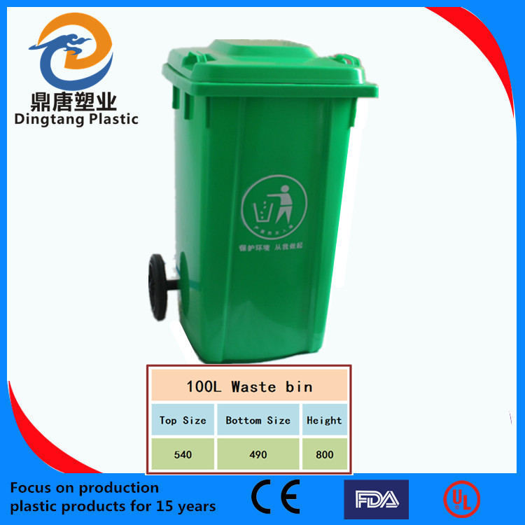 Quality plastic garbage bin with two wheel for sale