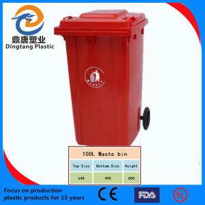 Quality cheap waste bins with two wheel for sale