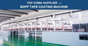 Quality BOPP 100m/Min  1300mm OPP Coating Machine for sale