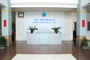 Shenzhen Guanghua Tech Co.,Ltd