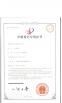 NINGBO DEEPBLUE SMARTHOUSE CO.,LTD Certifications