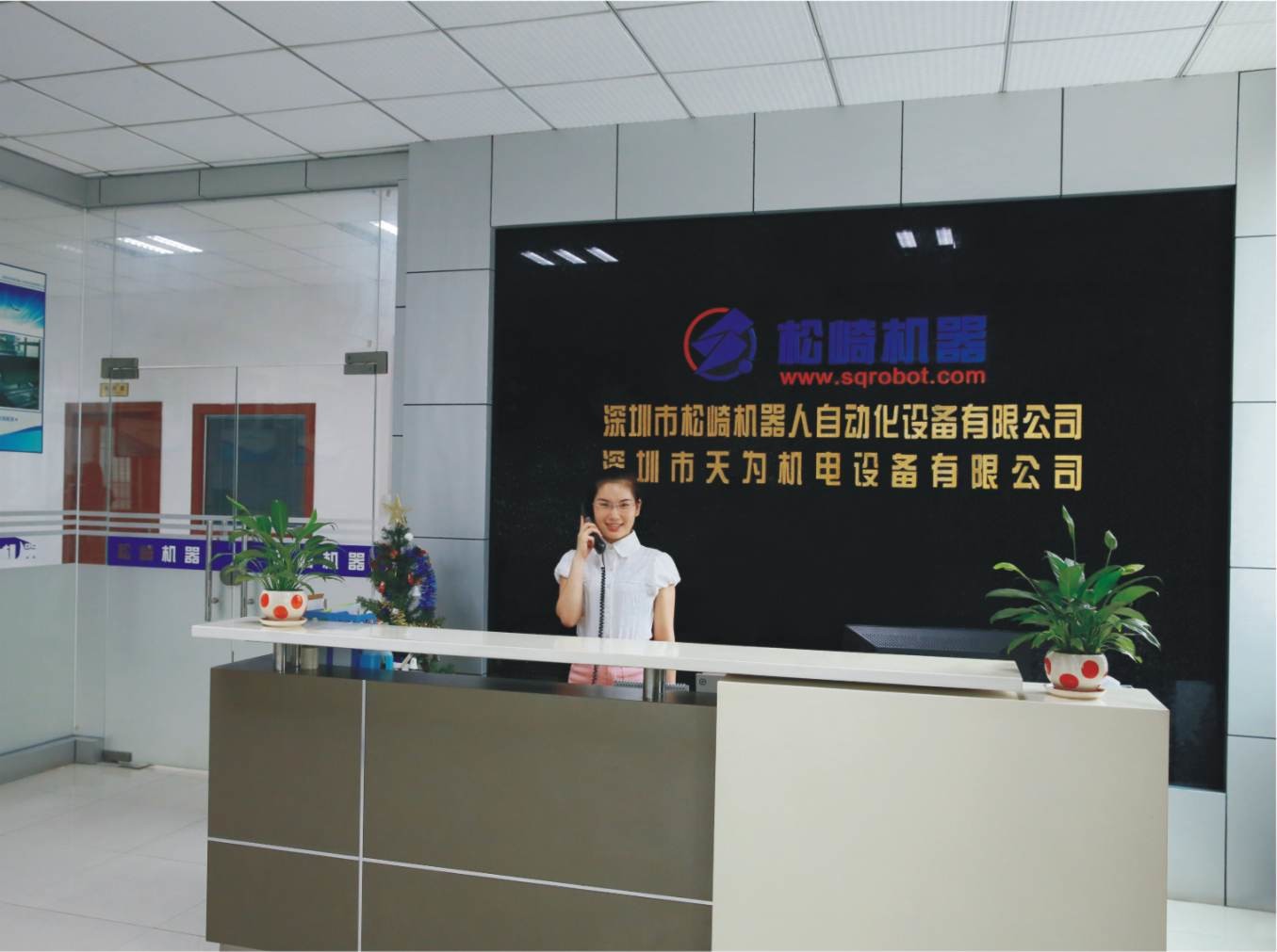 Shenzhen Songqi Robot Automation Equipment Co., Ltd