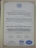 Nanning Doublewin Biological Technology Co., Ltd. Certifications