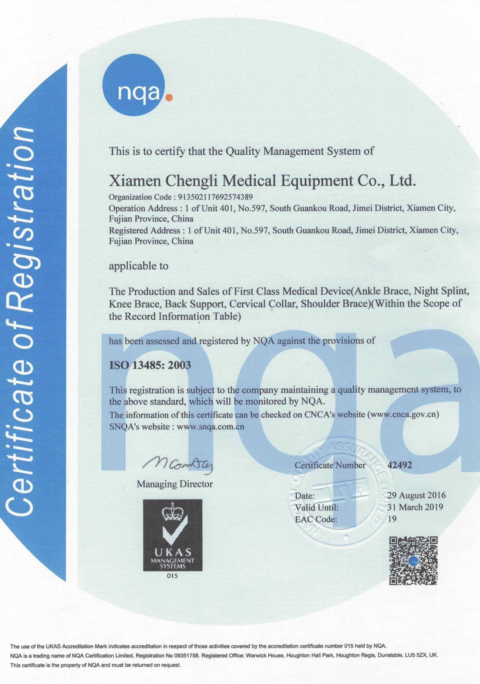 Xiamen Chengli Medical Equipment Co.,Ltd. Certifications