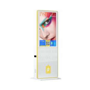 Public Sharing Mobile Phone Charging Station Kiosk 24inch 5000MAh
