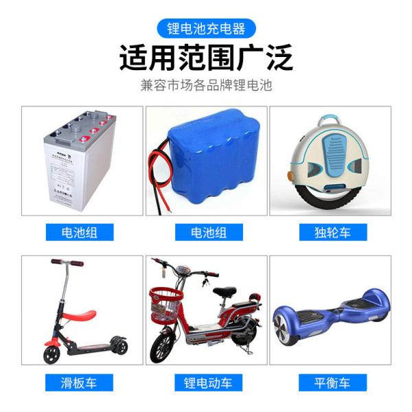 624550659431/3 Lithium Ion 48v Battery Charger Lithium Battery Charger 24v Automatic Smart Car Lifepo4 Lithium Ion 12/