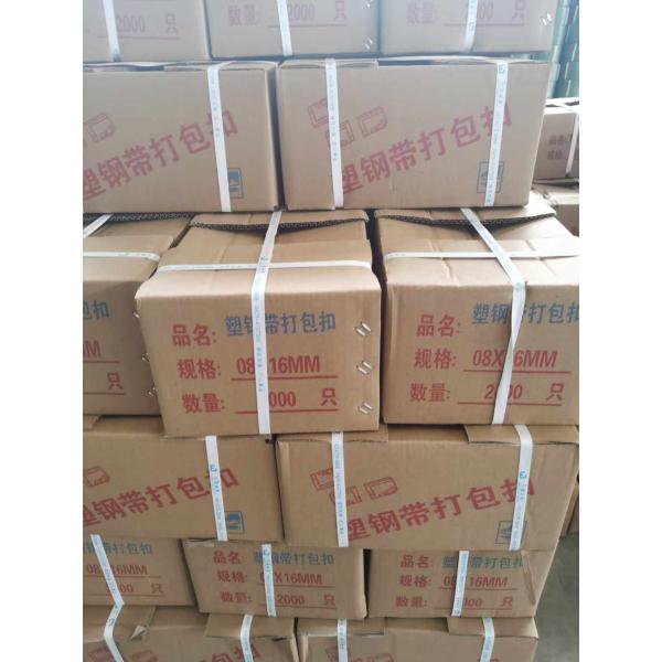 PLC Controlled PP Strapping Machine CE Certified Automatic Strapping Tool For Cartons