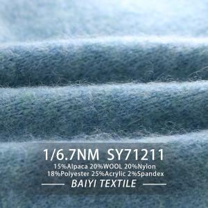 Quality 1/6.7NM Soft Alpaca Wool Yarn For Crochet Handbags And Plush Toys for sale