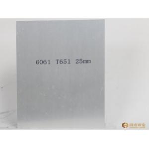 6061 Flat Aluminum Sheets , Polished Aluminum Flat Bar Glossy Surface