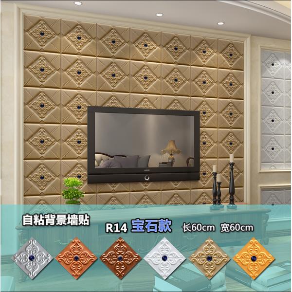 Soft Packages Design 3D Foam Wallpaper Gold Wall Paper DIY Self-Adhesive Wall Stickers Wall Panels 10mm Thickness
