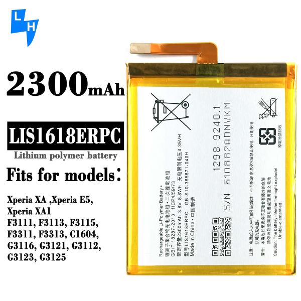 2300mAh 3.8V Lithium Ion Polymer Battery for Sony Xperia Z5mini XA Ultra C6 Xmini Z5C