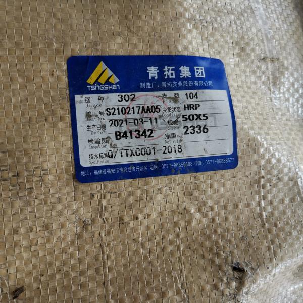 Ss316l Stainless Steel U Section Channel Bar 100 X 50 X 6mm Web Thickness X 6m