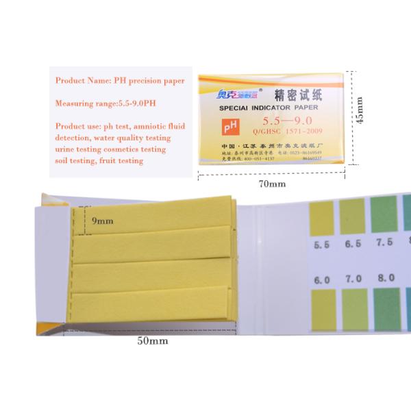 PH 5.5-9.0 Universal Ph Indicator Paper , Ph Tester Strips For Home