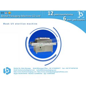 Mask UV sterilize machine, UV disinfectant machine