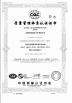 Guangzhou Sailfish Machinery&Equipment Co., Ltd. Certifications